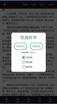 用百家号做百度首页排名